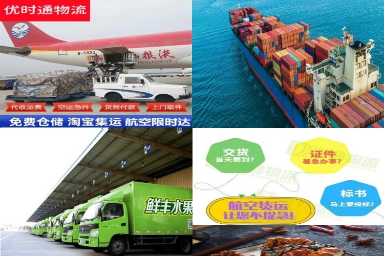 恩施州到太原航空货运公司-恩施州到太原物流专线